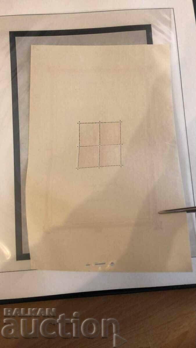 ΓΑΛΛΙΑ ΜΠΛΟΚ 1** με τιμή 600.00 BGN | € 306.78 ΓΑΛΛΙΑ ΜΠΛΟΚ 1** με τιμή 600.00 BGN | € 306.78