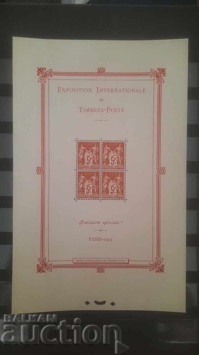 ΓΑΛΛΙΑ ΜΠΛΟΚ 1** - 5 ΓΑΛΛΙΑ ΜΠΛΟΚ 1** - 5