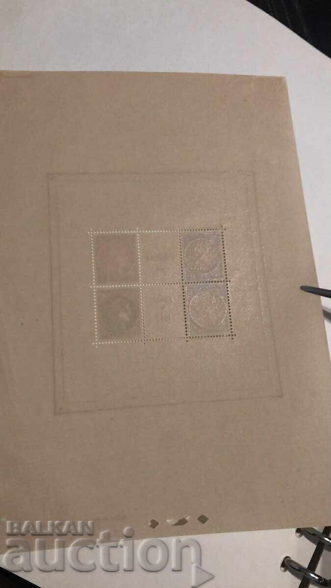 ΓΑΛΛΙΑ ΜΠΛΟΚ 3** με τιμή 100.00 BGN | € 51.13 ΓΑΛΛΙΑ ΜΠΛΟΚ 3** με τιμή 100.00 BGN | € 51.13