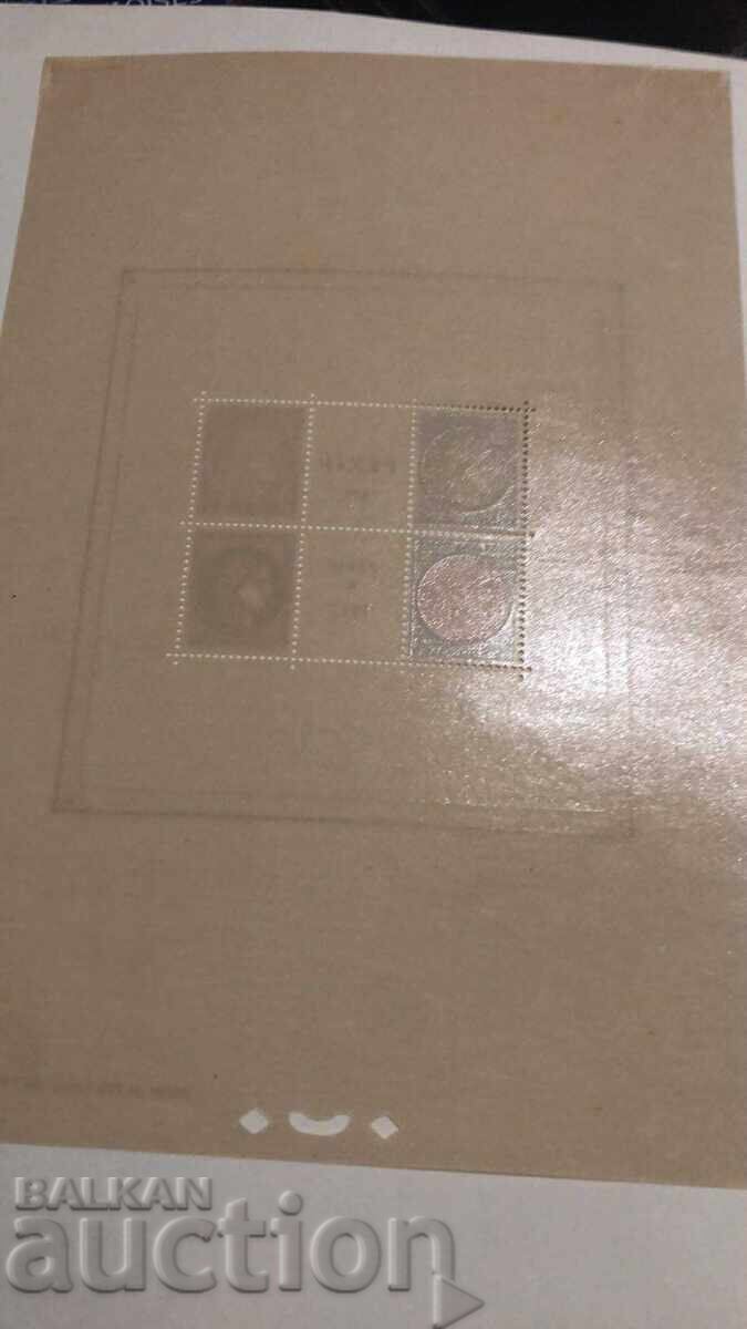 Δημοπρασία ΓΑΛΛΙΑ ΜΠΛΟΚ 3** Δημοπρασία ΓΑΛΛΙΑ ΜΠΛΟΚ 3**