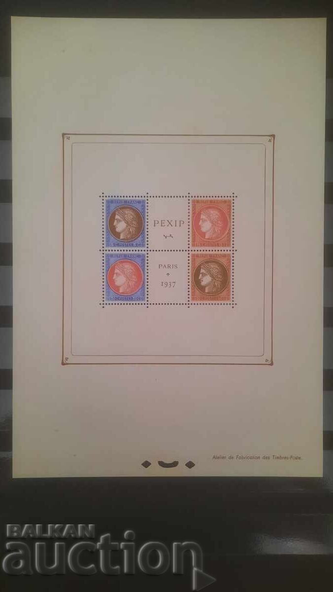 Παράδοση ΓΑΛΛΙΑ ΜΠΛΟΚ 3** Παράδοση ΓΑΛΛΙΑ ΜΠΛΟΚ 3**