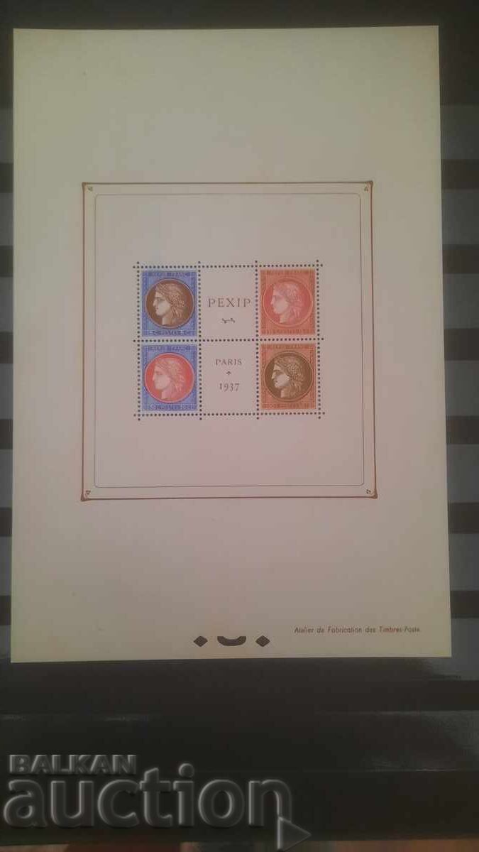 ΓΑΛΛΙΑ ΜΠΛΟΚ 3** - 5 ΓΑΛΛΙΑ ΜΠΛΟΚ 3** - 5