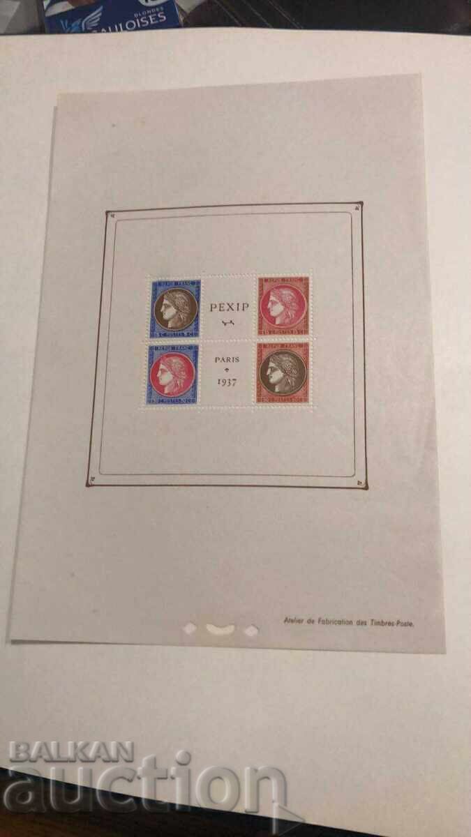 ΓΑΛΛΙΑ ΜΠΛΟΚ 3** ΓΑΛΛΙΑ ΜΠΛΟΚ 3**