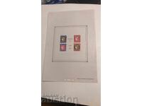 ΓΑΛΛΙΑ ΜΠΛΟΚ 3**