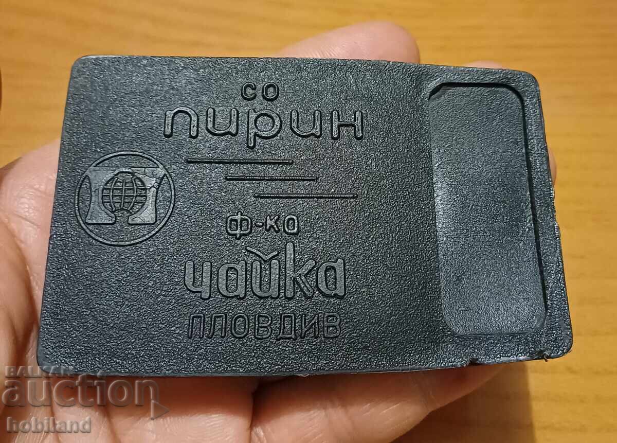 Аукцион Рекламно СОЦ огледалце Аукцион Рекламно СОЦ огледалце