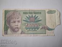 50,000 Yugoslav Dinar Banknote 1988 Yugoslavia