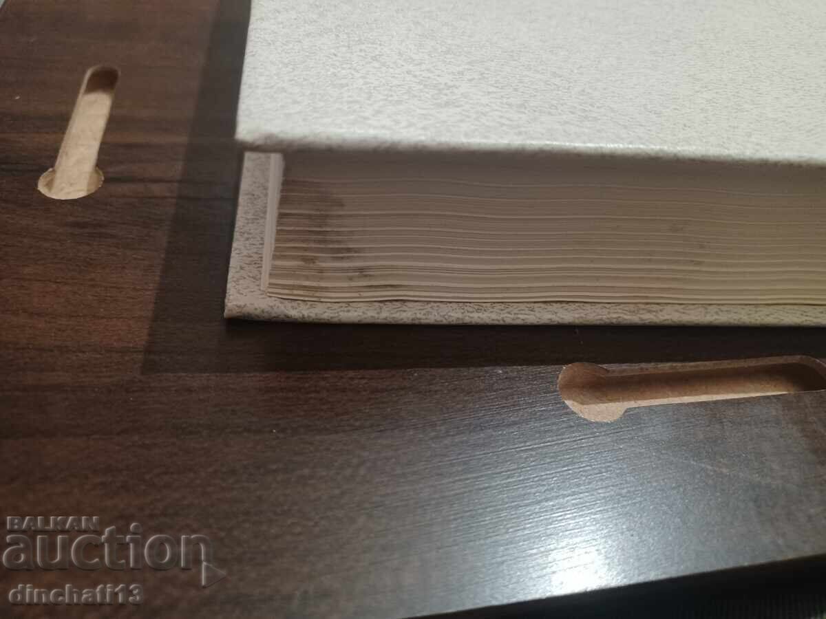 Πρωτόγονη κουλτούρα - Ε. Μπ. Τέιλορ με τιμή 9.00 BGN | € 4.60