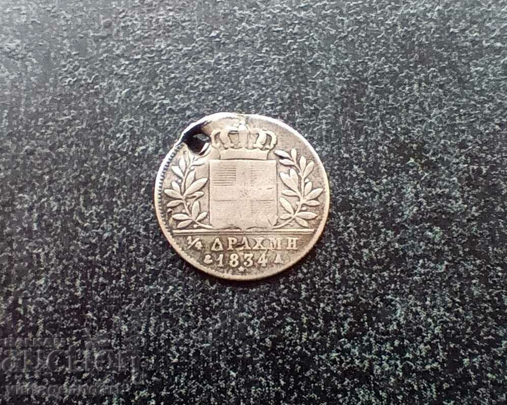 1/4 δραχμής 1834, Ελλάδα, ασήμι, ασημένιο νόμισμα