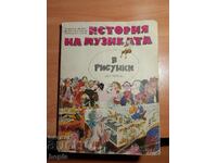 A HISTORY OF MUSIC IN PICTURES