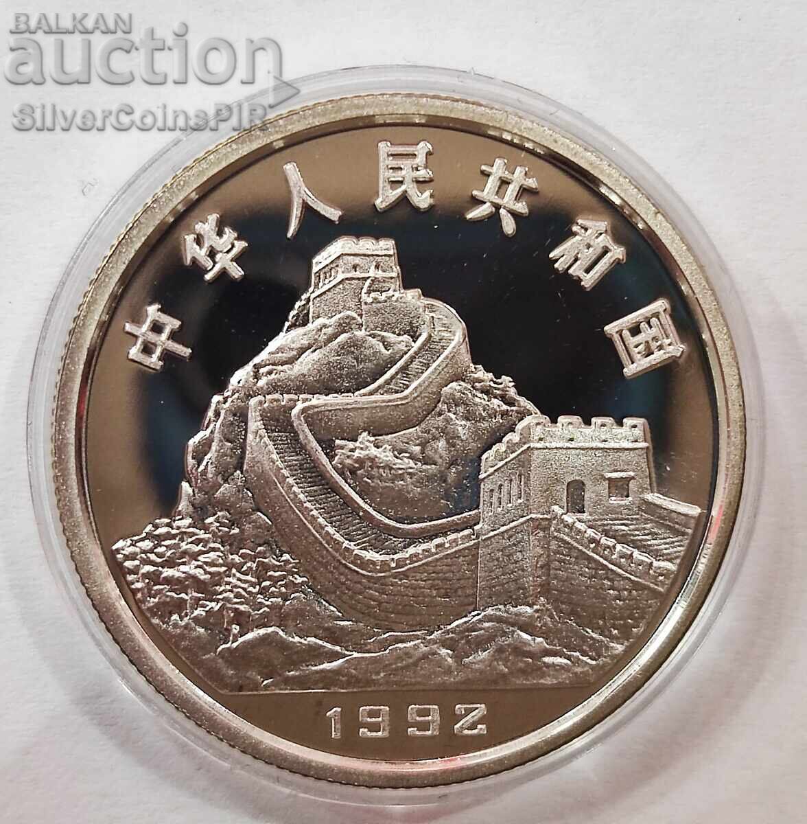 Auction Silver 3 Yuan Coinage 1992 China Auction Silver 3 Yuan Coinage 1992 China