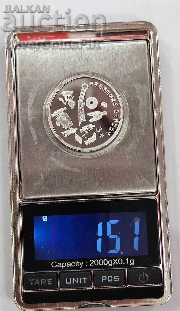 Silver 3 Yuan Coinage 1992 China - 5 Silver 3 Yuan Coinage 1992 China - 5