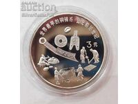 Silver 3 Yuan Coinage 1992 China