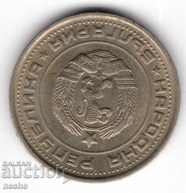 coins with price 6.00 BGN | € 3.07