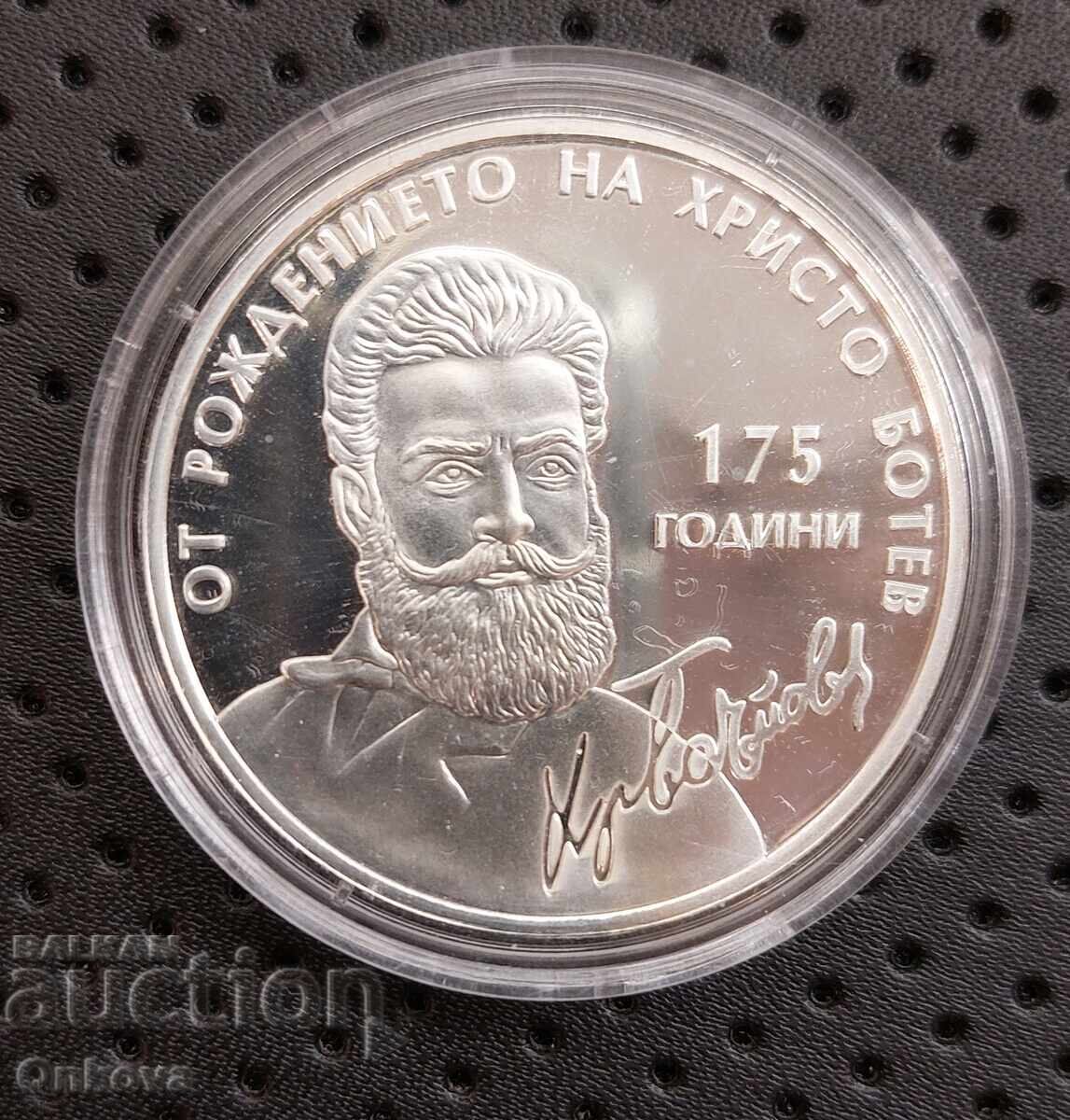 Аукцион 10 лева 2023 год . Христо Ботев ,Старт от 0.01 ст. Аукцион 10 лева 2023 год . Христо Ботев ,Старт от 0.01 ст.