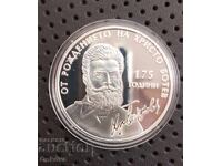 10 лева 2023 год . Христо Ботев ,Старт от 0.01 ст.