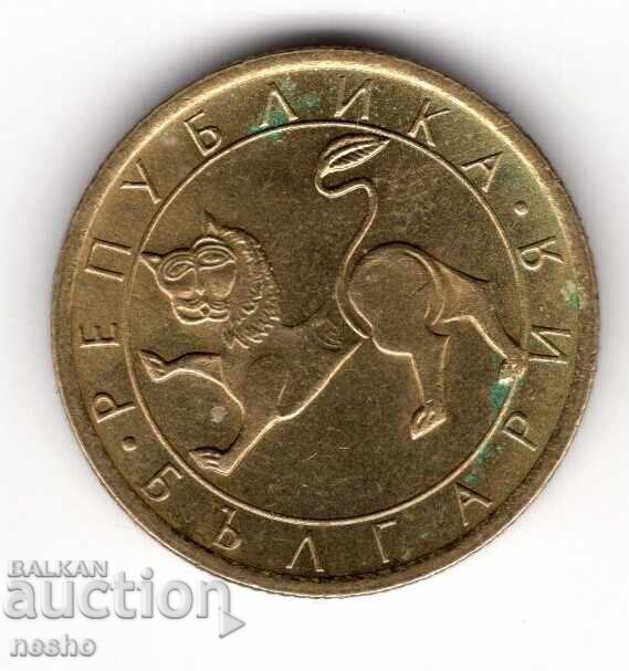 coins with price 0.35 BGN | € 0.18