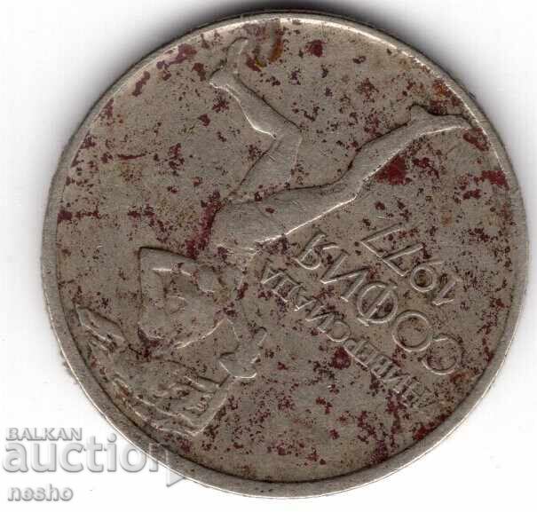 coins with price 0.20 BGN | € 0.10