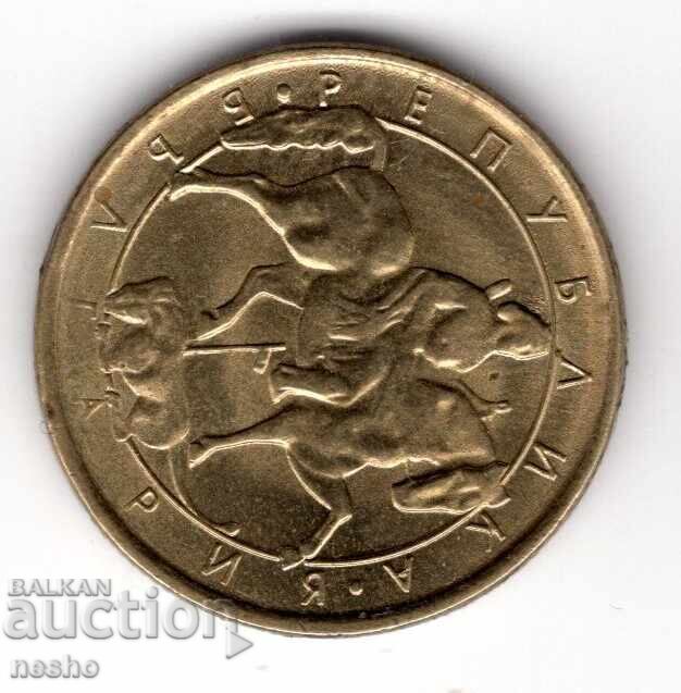 coins with price 0.40 BGN | € 0.20