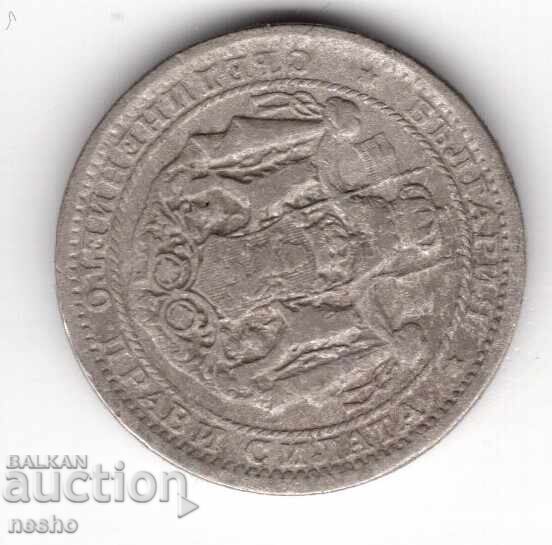 coins with price 0.30 BGN | € 0.15