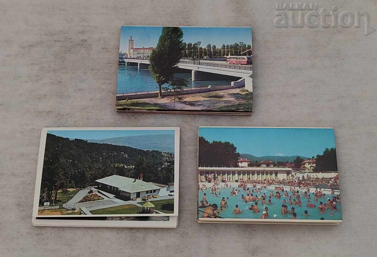 ΔΙΠΛΑΝΚΙ ΒΟΥΛΓΑΡΙΑ ΛΟΤ 3 ΤΕΜΑΧΙΑ με τιμή 4.00 BGN | € 2.05