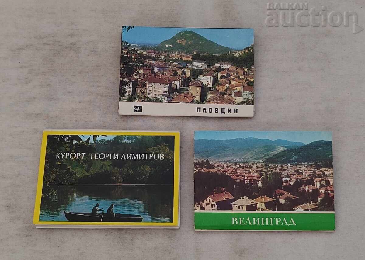 ΔΙΠΛΑΝΚΙ ΒΟΥΛΓΑΡΙΑ ΛΟΤ 3 ΤΕΜΑΧΙΑ