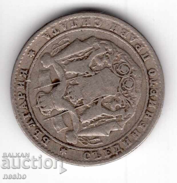 coins with price 0.80 BGN | € 0.41 coins with price 0.80 BGN | € 0.41