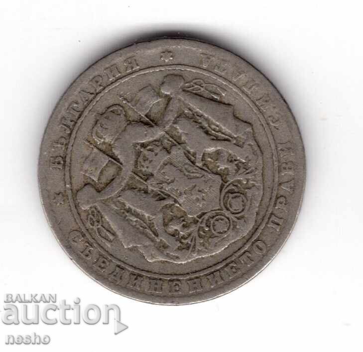 coins with price 0.80 BGN | € 0.41