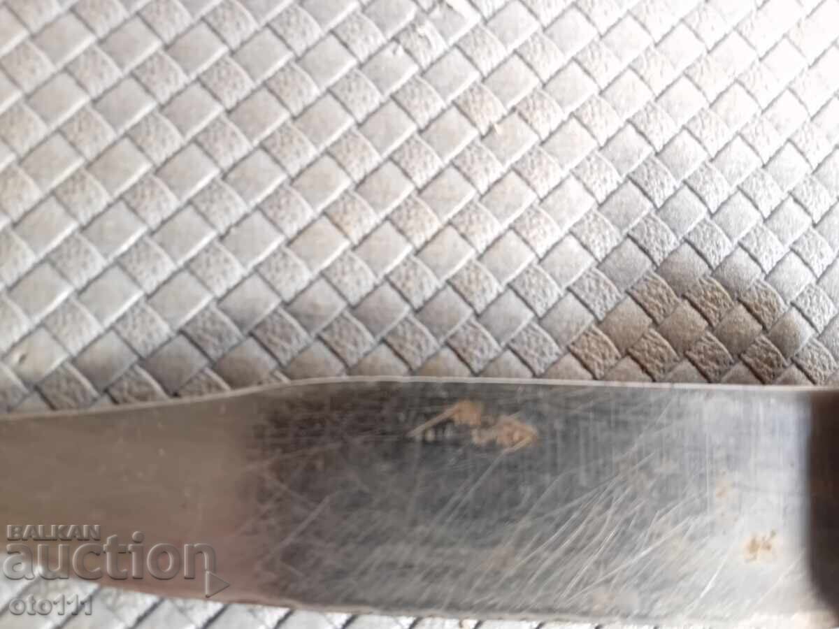 Δημοπρασία ΣΤΑΡ ΜΑΧΑΙΡΙ - ΤΠΚ ΒΑΠΤΣΑΡΟΦ