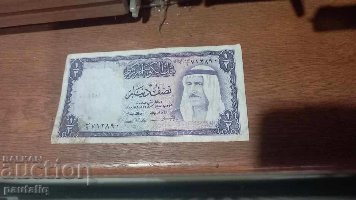 1/2 dinar 1968 g cu preț € 4.00 | 7.82 BGN