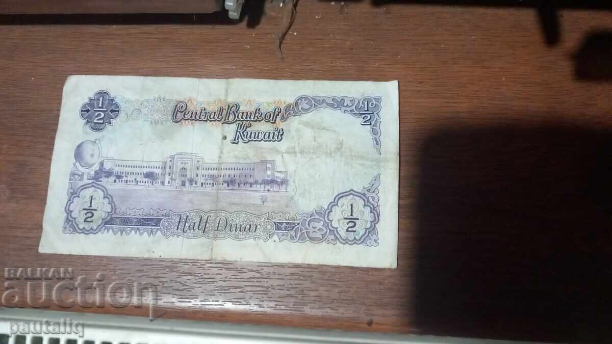 Licitație 1/2 dinar 1968 g