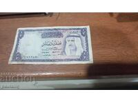 1/2 Dinar 1968