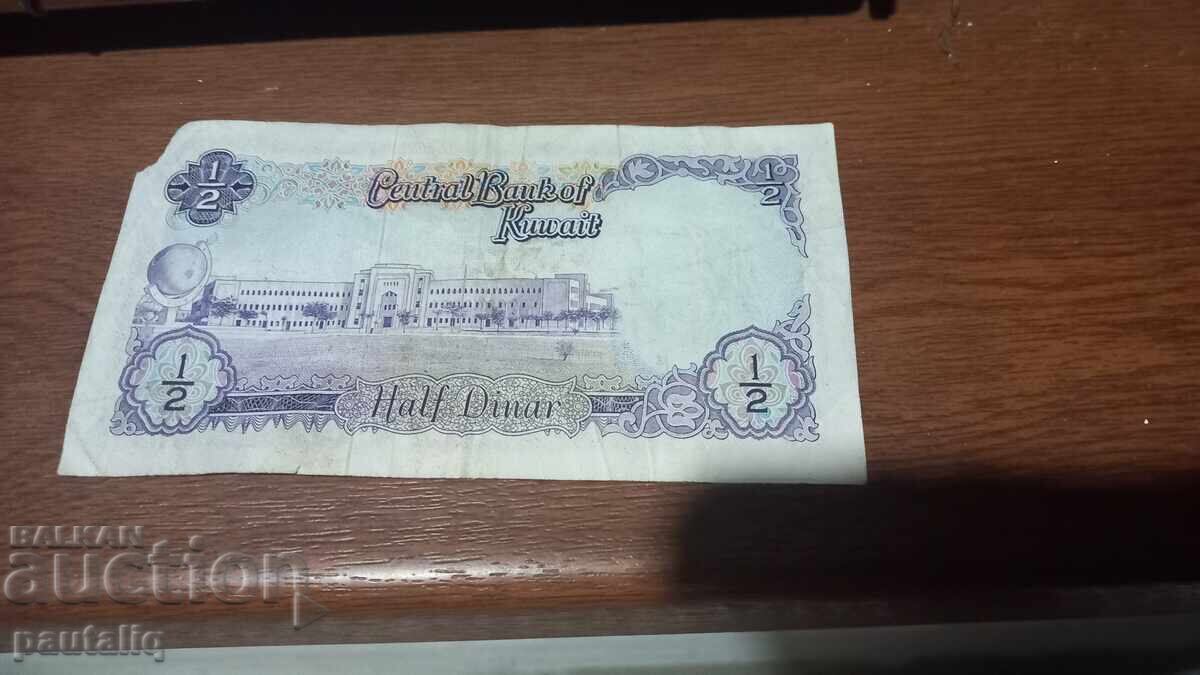 1/2 δηνάριο 1968 g με τιμή 5.00 BGN | € 2.56 1/2 δηνάριο 1968 g με τιμή 5.00 BGN | € 2.56