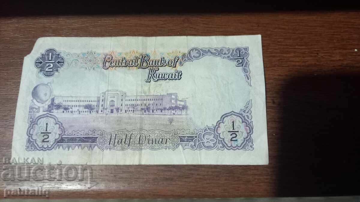 Δημοπρασία 1/2 δηνάριο 1968 g Δημοπρασία 1/2 δηνάριο 1968 g