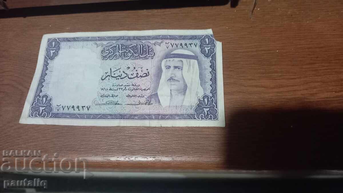 1/2 δηνάριο 1968 g 1/2 δηνάριο 1968 g