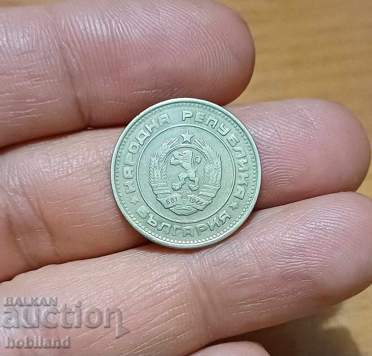 20 de cenți 1988 cu preț 1.50 BGN | € 0.77