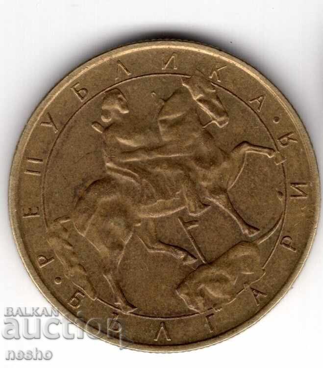 coins with price 1.00 BGN | € 0.51