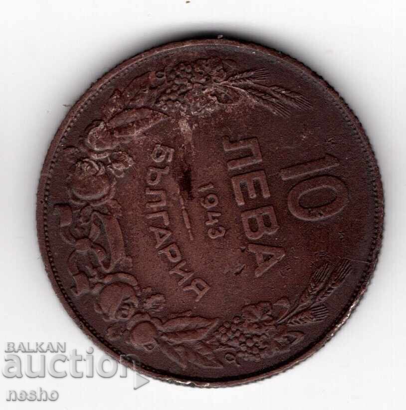 νομίσματα νομίσματα