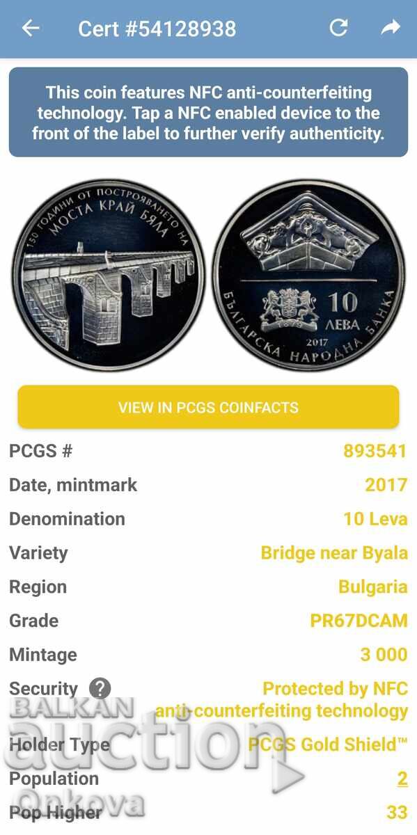 Аукцион 10 лева 2017 год .Моста край Бяла,Старт от 0.01 ст. Аукцион 10 лева 2017 год .Моста край Бяла,Старт от 0.01 ст.