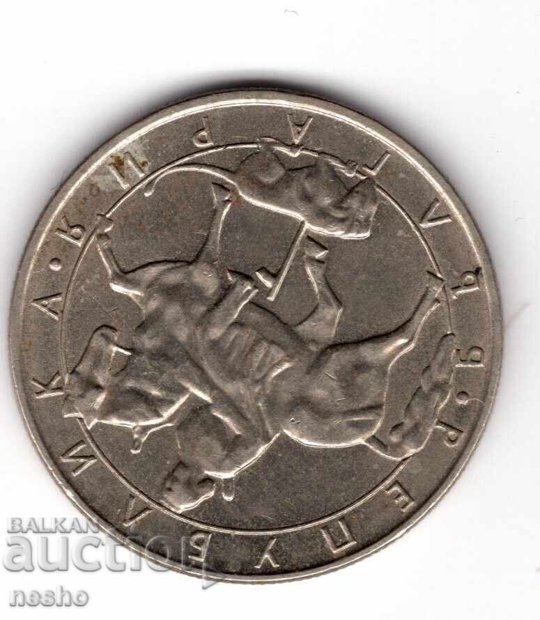 coins with price 1.80 BGN | € 0.92 coins with price 1.80 BGN | € 0.92