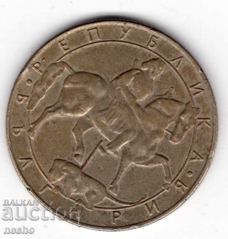 coins with price 0.80 BGN | € 0.41