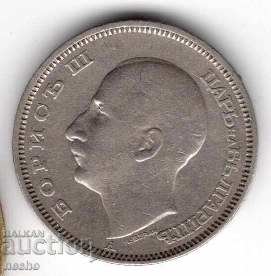 coins with price 2.30 BGN | € 1.18