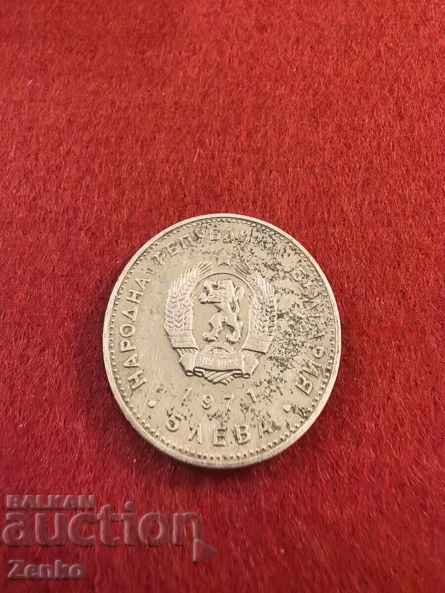 Auction 5 LEVA - 1971 YEAR Auction 5 LEVA - 1971 YEAR