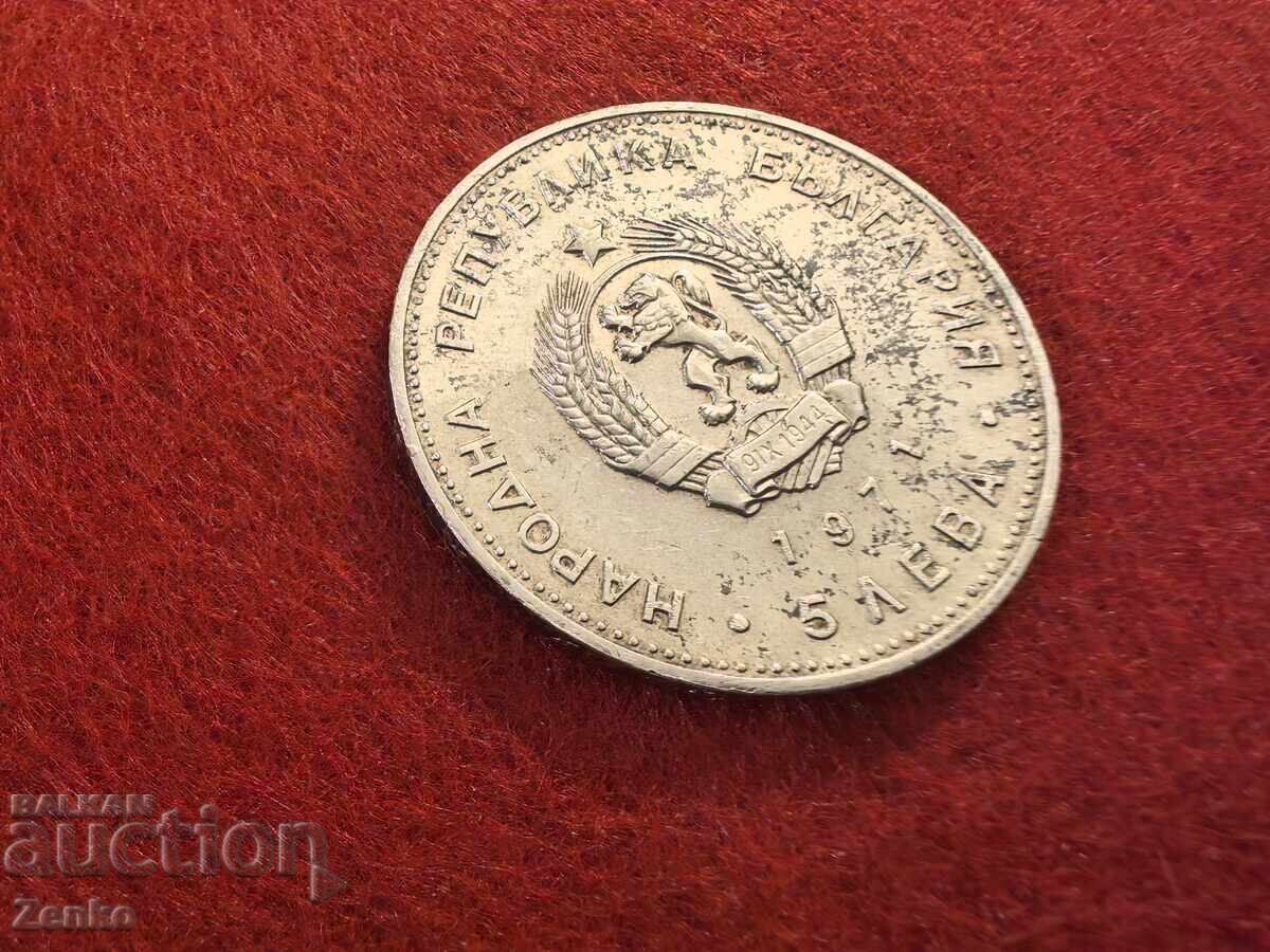 Delivery of 5 LEVA - 1971 YEAR Delivery of 5 LEVA - 1971 YEAR