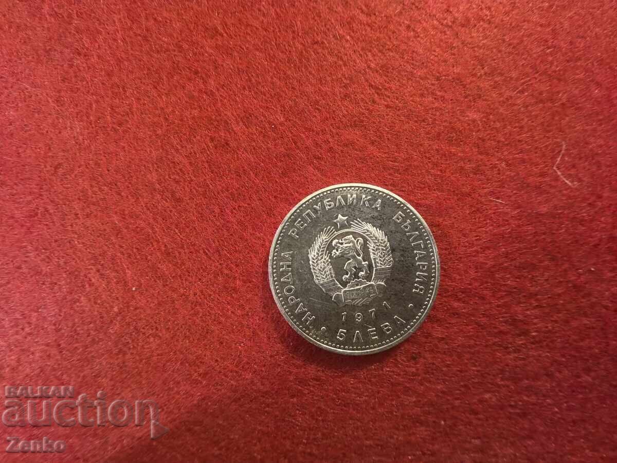 5 LEVA - 1971 YEAR - 5 5 LEVA - 1971 YEAR - 5