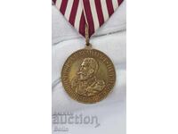 Prince's Medal Serbo-Bulgarian War Alexander Battenberg