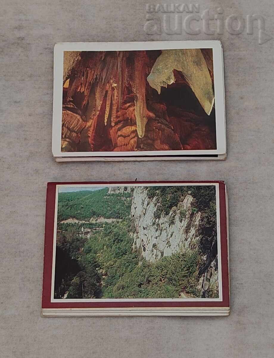 ПЕЩЕРИ В БЪЛГАРИЯ ДИПЛЯНКИ ЛОТ 2 БРОЯ с цена € 2.56 | 5.01 лв.