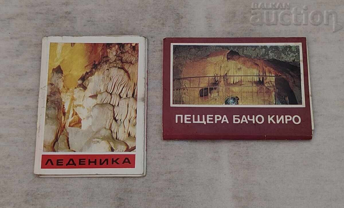 ΣΠΗΛΑΙΑ ΣΤΗ ΒΟΥΛΓΑΡΙΑ ΔΙΠΛΑΝΚΙ ΛΟΤ 2 ΤΕΜΑΧΙΑ ΣΠΗΛΑΙΑ ΣΤΗ ΒΟΥΛΓΑΡΙΑ ΔΙΠΛΑΝΚΙ ΛΟΤ 2 ΤΕΜΑΧΙΑ