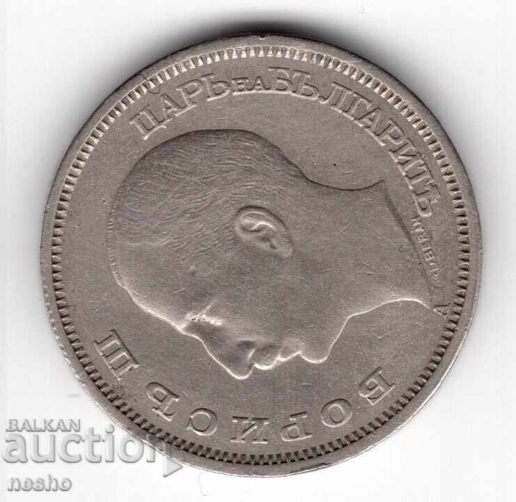 coins with price 0.90 BGN | € 0.46