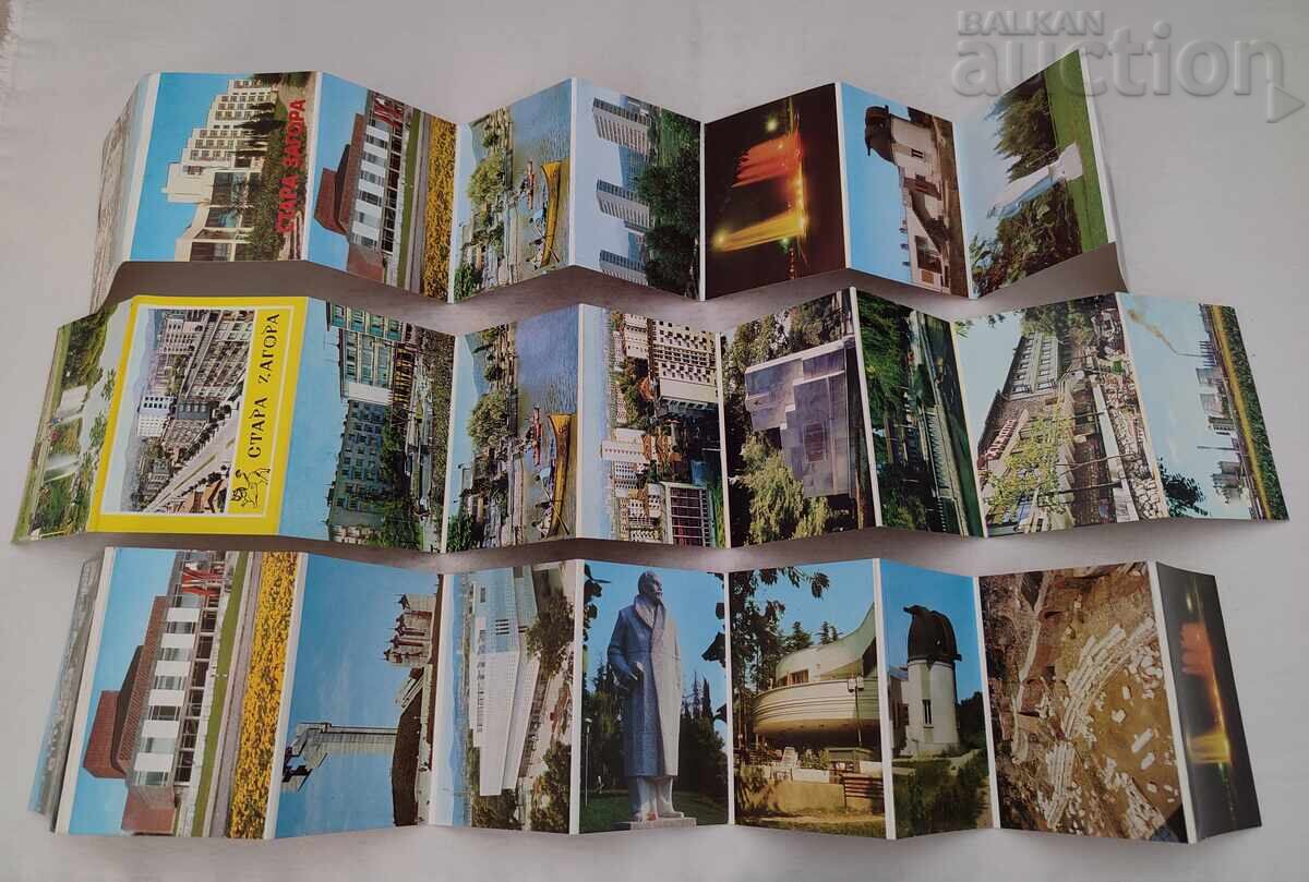 ΣΤΑΡΑ ΖΑΓΟΡΑ ΔΙΠΛΑΝΚΙ ΛΟΤ 3 ΤΕΜΑΧΙΑ με τιμή 5.00 BGN | € 2.56