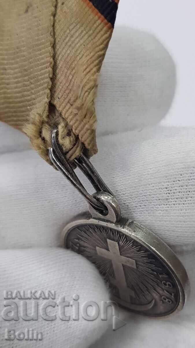 Δημοπρασία Ασημένιο μετάλλιο Οπλιτών Ρωσο-Τουρκικού Πολέμου 1877-1878